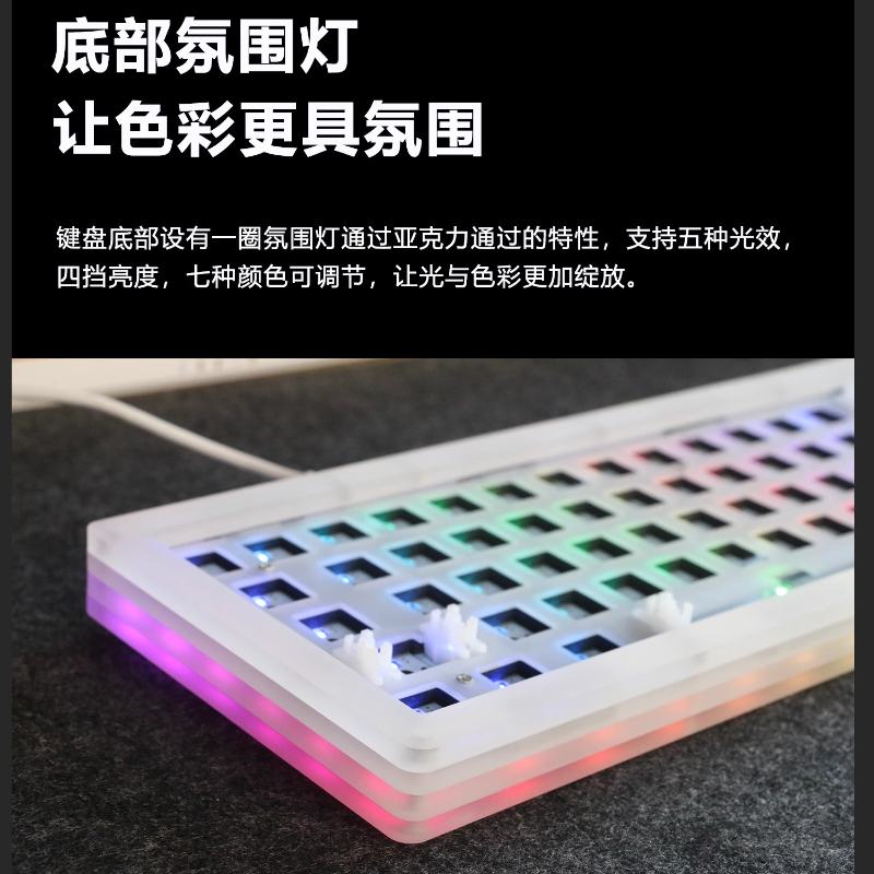 Gaming Keyboard Extension - Zestaw klawiatury mechanicznej Acr 68Pro Akryl