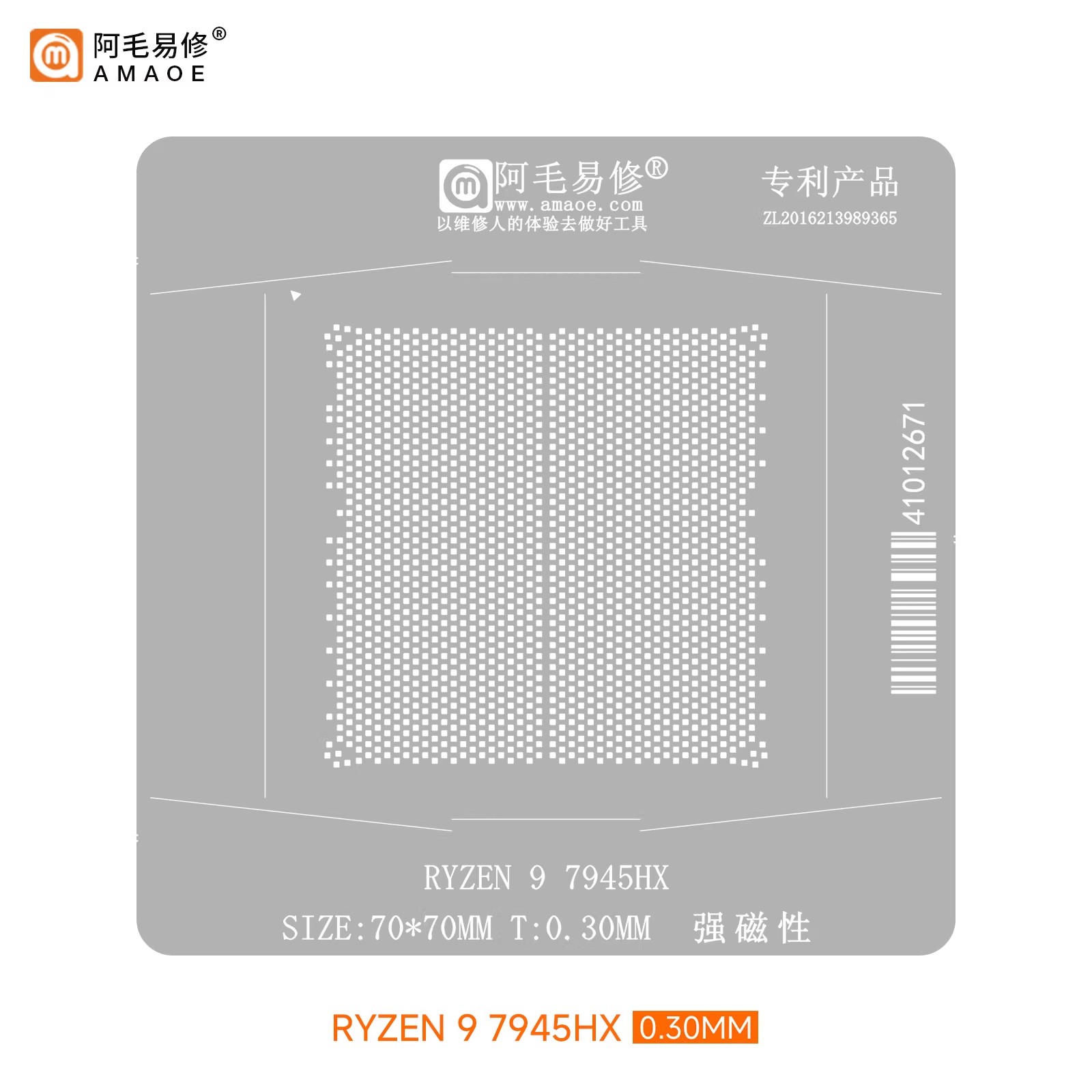 Stacja lutownicza magnetyczna  – Amd Cpu Ryzen 9 recenzja i cena